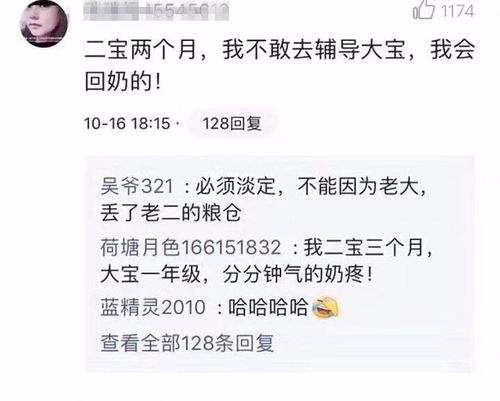 B案例：普通友人生日贺礼