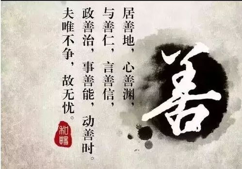 了凡四训中那位算命先生在有声书大全里是如何描述命运的？