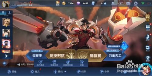 柔软件内置功能