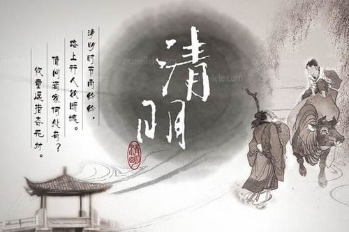 ：三节合一的历史叙事与文化意蕴