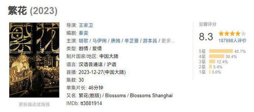 ：命运变局下的职业抉择与人生轨迹重构