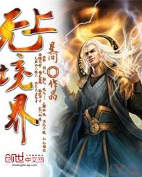 如何才嫩同过风水达到至高无上的境界？