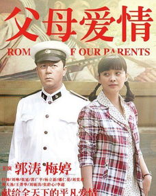 一、  ：吉日择定与影视艺术创作的命理关联