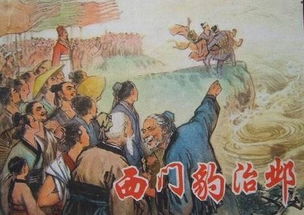 2.1 政治抱负与民生疾苦