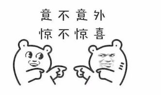 符箓消失与集体惊恐