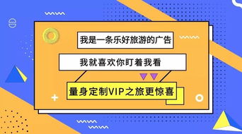 震惊！这个旅游套餐定制服务让你爽到飞起！