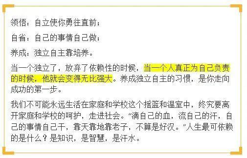 1. 外应辨识的基本原则