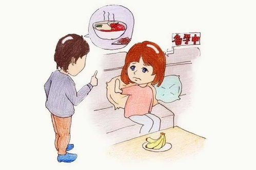 2. 生活习惯调整：身体健康状况生活方式