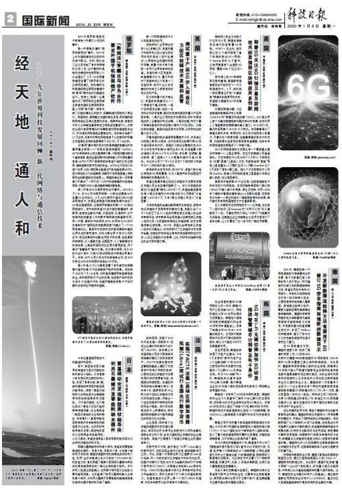 事业高峰：打破瓶颈、 实现飞跃