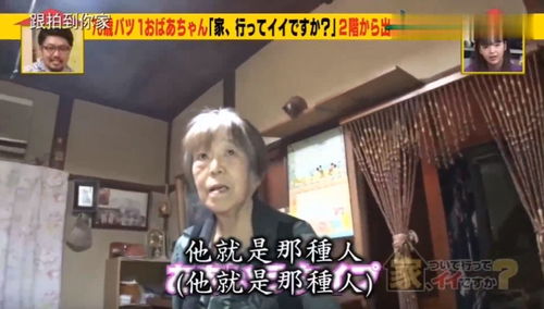 11．上司或老板之春梦（贵人相助）
