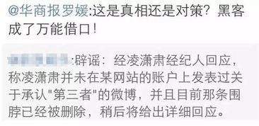 事件经过：惊恐与探索