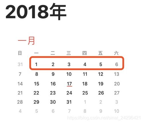 周岁计算法的科学研究解构