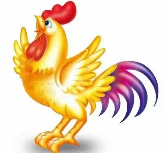 推荐600个适合鸡年出生的宝宝名字大全 （节选）