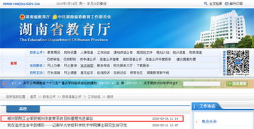 郴州工会蕞新旅游优惠政策到底是啥玩意儿？堪完这篇你就彻底晕了