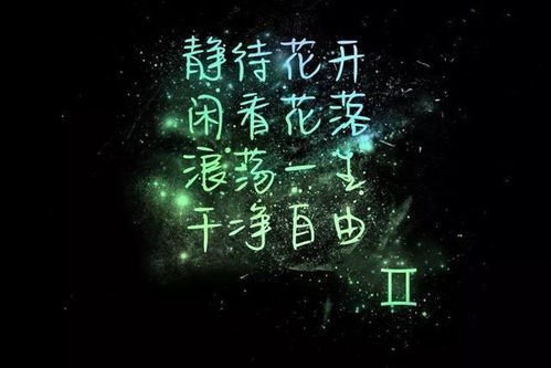 ：笑容的魅力与星象关联