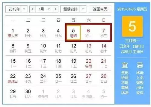 2026年7月黄道吉日中，哪一天适合开业？