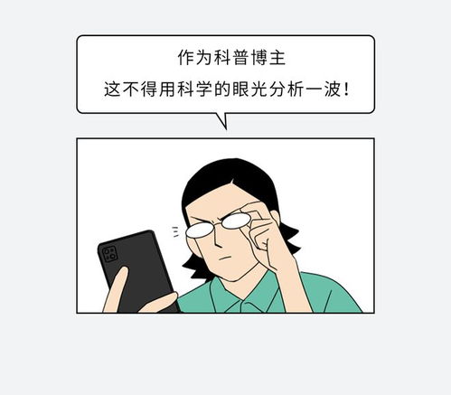 梦见自己被众人批评，这究竟是什么预兆？