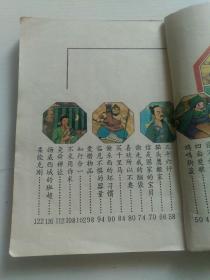 20. 包百席