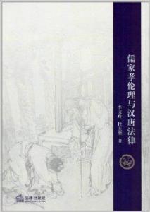 实践伦理：孝道、礼仪与忠诚在现代社会的价值体现