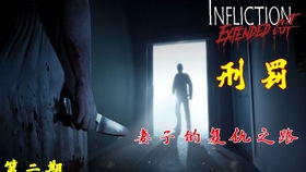 坠入深渊：失控与绝望