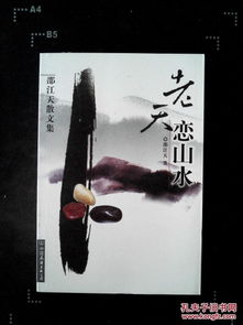 文化底蕴精神层面领域的跃迁有可能