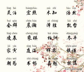 九、 生肖喜忌也得讲究讲究