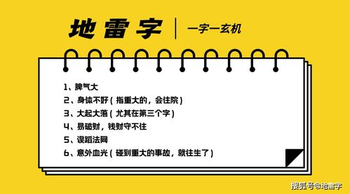 名字中的要求