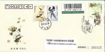 四季之美：乱序展示