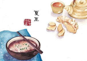 （三）特殊地域及更少数民族习俗