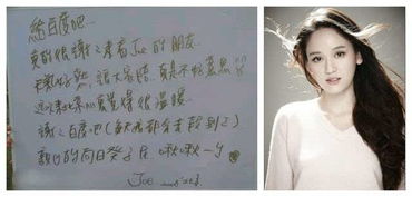 从“蕴雅”到“诗韵”：章仇女孩的名字哲学