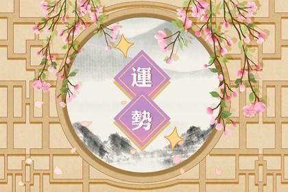 1974年出生属虎的女性在2026年全年的运势具体如何？