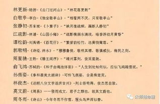 生辰八字取名的基础：命理喜忌