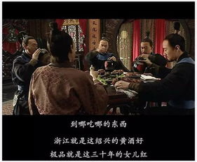目露凶光的人命运会如何，他们心中究竟藏着怎样的凶险念头？