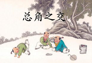 二、 青更少年期的十分沉关键仪式与对应别称