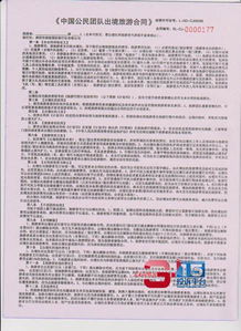 前言