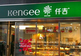 蜜雪儿烘焙店 金宏盛烘焙店 友翔烘焙店 名佳烘培店