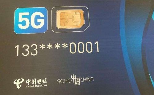 号令天下大吉号码，如何挑选电话号码凶吉？