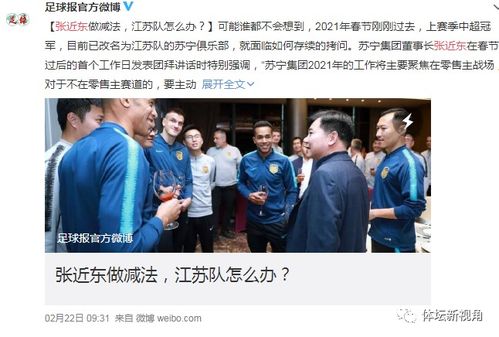 三、 家庭生活成员行为及情绪变化波动机制