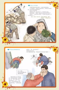 一、  孝顺的：从传统方式伦理到精神层面桎梏