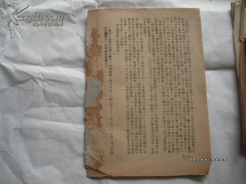 案例分析：怎么把普通的名字变得高大上？