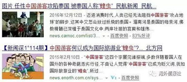 语言与货币差异：别当哑巴游客