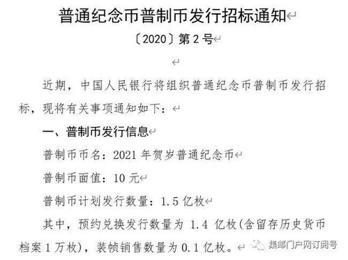：兵乱与感情的偶然交织