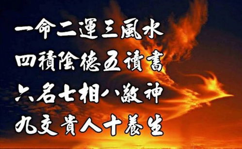3. 未羊年出生者之家庭观念与贵人来源