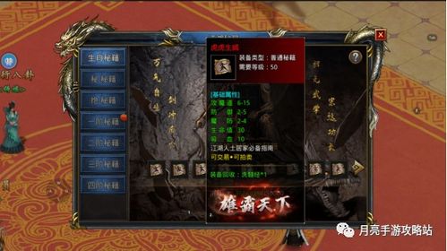 风云变色指的是哪个生肖？风云骤变三乘二打一生肖是什么生肖的意思？