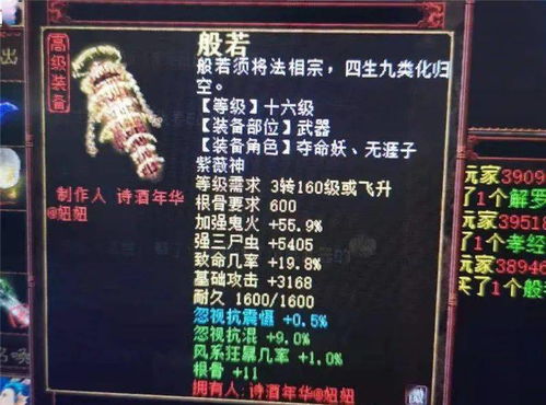 ：神秘的童子命及其所引发的学术关注