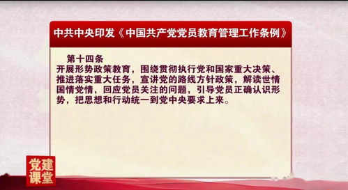：时空能量场域下的安床与迁徙抉择