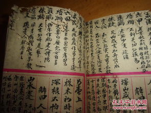 深沟村王爷公灵签和王爷灵签分别是什么意思？