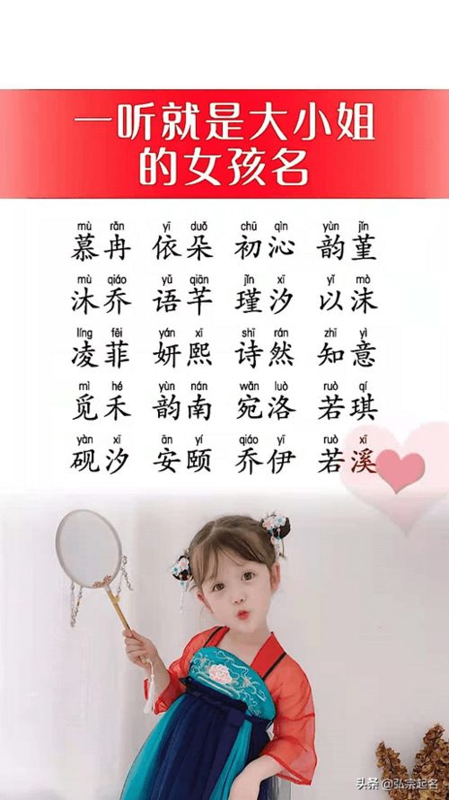 如何给姓董的牛宝宝女孩起一个既独特又吉祥的好名字呢？