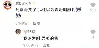 2. 避免过于直白或俗套的名字