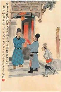古人认为哪种命格最为吉祥如意？